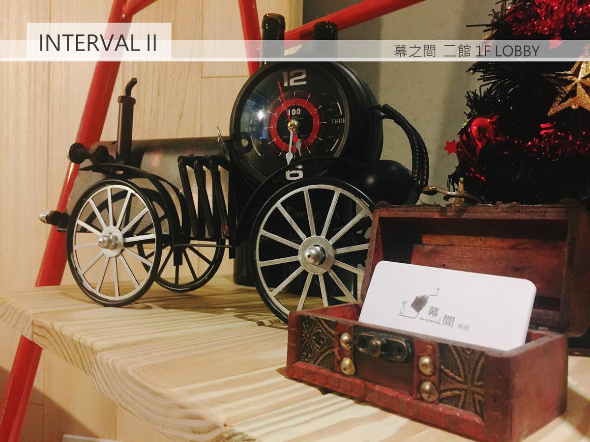 五結郷Intervalアパートメント エクステリア 写真